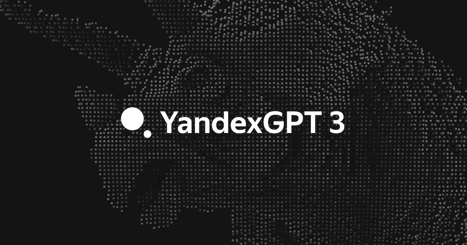 Представлен YandexGPT 3  новое поколение нейросетей Яндекса
