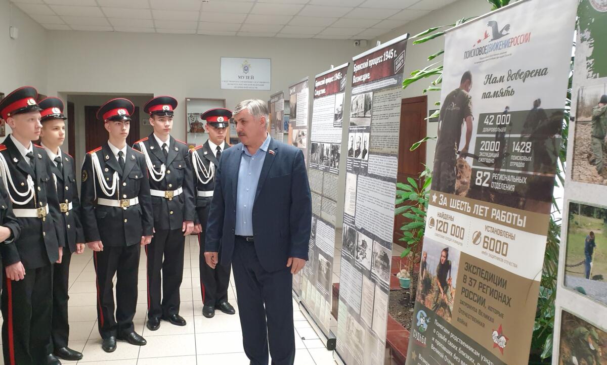 Брянские кадеты посетили выставку в следственном комитете