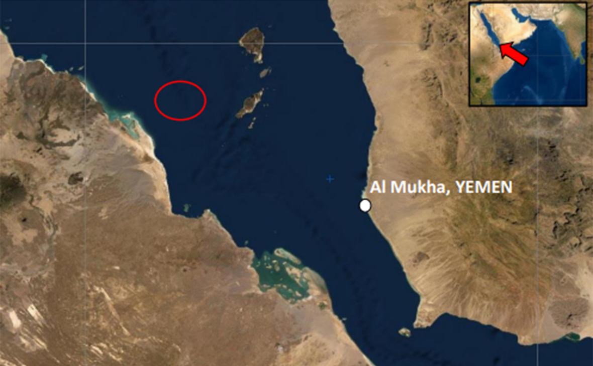 Британские ВМС сообщили об атаке на судно у йеменского порта Моха